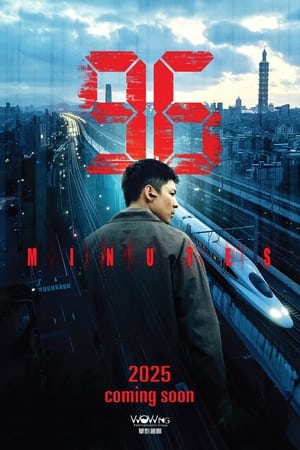 96 Minutes (2025) Hindi (MULTI AUDIO) – –