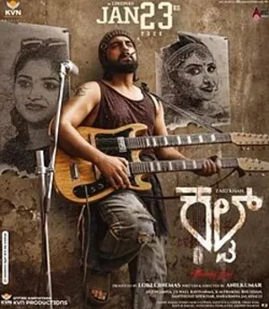 Cult (2026) Hindi (MULTI AUDIO) – –