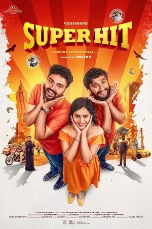 Super Hit (2026) Hindi (MULTI AUDIO) – – HD Poster Download - filmyfly