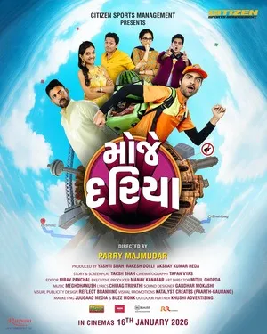 Mauje Dariya (2026) Hindi (MULTI AUDIO) – – HD Poster Download - filmyfly