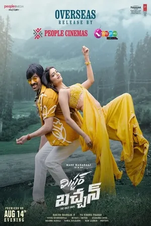 Mr. Bachchan 2024 Hindi Dual Audio HD Poster Download - filmyfly