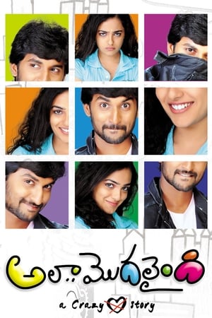 Ala Modalaindi (2011) (Hindi – Telugu) Dual Audio – HD Poster Download - filmyfly