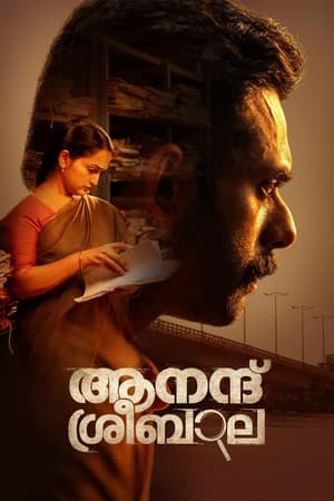 Anand Sreebala 2024 Malyalam Dubbed HD Poster Download - filmyfly