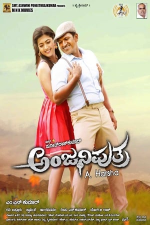 Anjaniputra 2017 (Hindi -Kannada) Dual Audio [1.2GB] HD Poster Download - filmyfly