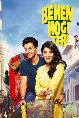 Behen Hogi Teri 2017 175mb hindi movie HD Poster Download - filmyfly