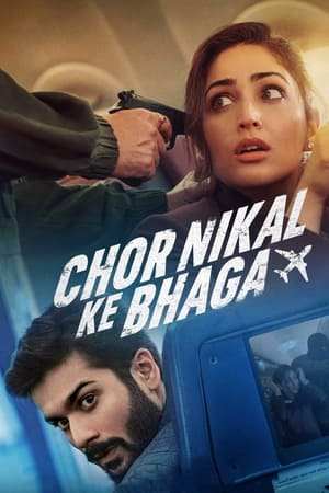 Chor Nikal Ke Bhaga 2023 Hindi – HD Poster Download - filmyfly
