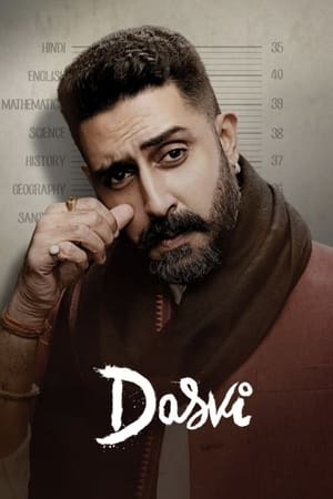 Dasvi (2022) Hindi Movie – HD Poster Download - filmyfly