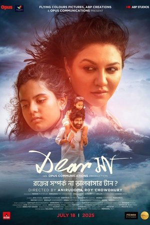 Dear Maa (2025) Hindi (MULTI AUDIO) – –