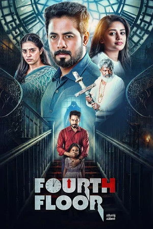 Fourth Floor (2026) Hindi (MULTI AUDIO) – – HD Poster Download - filmyfly