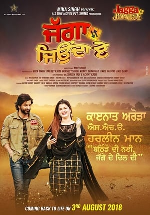 Jagga Jiunda E (2018) Punjabi Movie - [360MB]