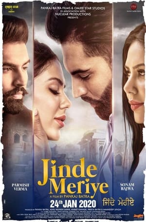 Jinde Meriye 2020 Punjabi Movie – [400MB] HD Poster Download - filmyfly