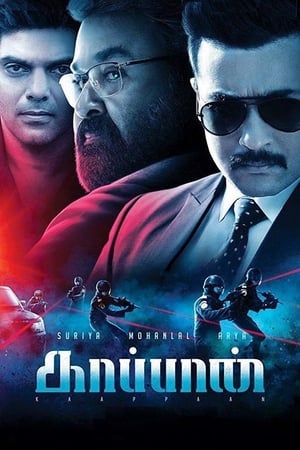 Kaappaan 2019 (Hindi -Tamil) Dual Audio [1.3GB] HD Poster Download - filmyfly
