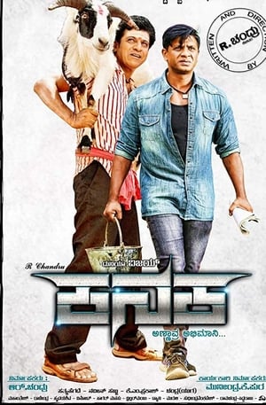 Kanaka 2018 Hindi Dubbed 350MB HD Poster Download - filmyfly