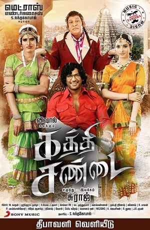 Kaththi Sandai 2016 Hindi Dual Audio [1.5GB] HD Poster Download - filmyfly