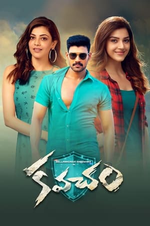 Kavacham (2018) (Hindi -Telugu) Dual Audio [1.4GB] HD Poster Download - filmyfly