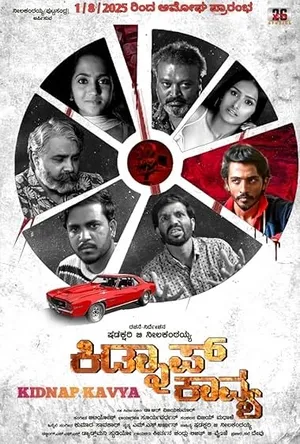 Kidnap Kavya (2025) Hindi (MULTI AUDIO) – – HD Poster Download - filmyfly