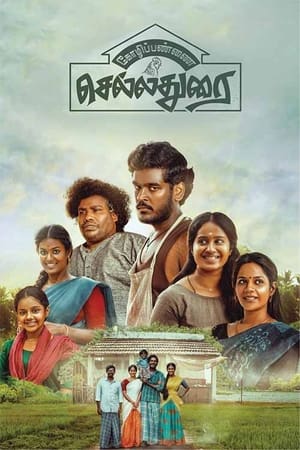 Kozhipannai Chelladurai (2024) (Hindi – Tamil) – – HD Poster Download - filmyfly