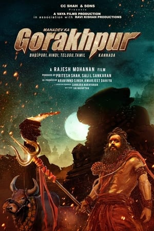 Mahadev Ka Gorakhpur 2024 Hindi Audio HD Poster Download - filmyfly
