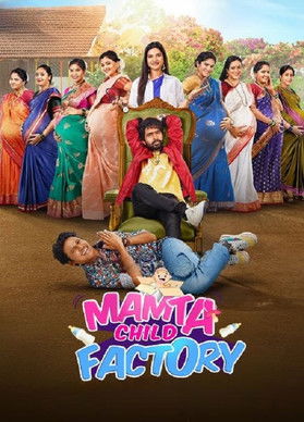 Mamta Child Factory (2025) Hindi (MULTI AUDIO) – – HD Poster Download - filmyfly