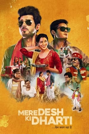 Mere Desh Ki Dharti (2022) Hindi Movie – HD Poster Download - filmyfly