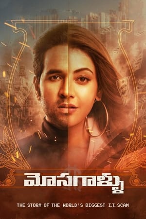 Mosagallu (Anu And Arjun) (2021) (Hindi – Telugu) Dual Audio – HD Poster Download - filmyfly