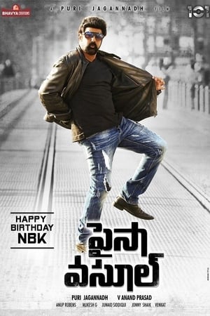 Paisa Vasool (2017) Hindi (org) Dual Audio 400MB HD Poster Download - filmyfly