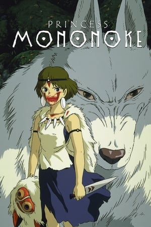 Princess Mononoke 1997 Hindi Dual Audio 400MB HD Poster Download - filmyfly