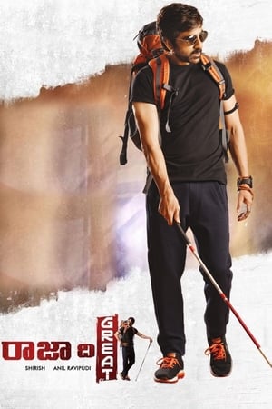 Raja the Great 2017 (Hindi – Telugu) Dual Audio –
