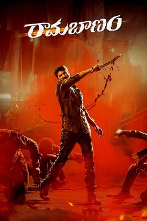 Rama Banam 2023 Hindi DVDScr HD Poster Download - filmyfly