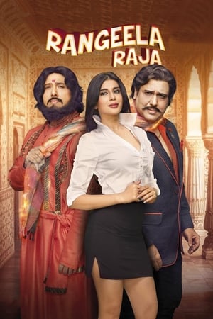 Rangeela Raja (2019) Hindi Movie Pre- [700MB] HD Poster Download - filmyfly