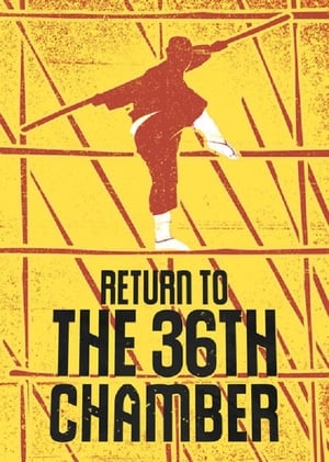 Return to the 36th Chamber 1980 Hindi Dual Audio [1GB] HD Poster Download - filmyfly
