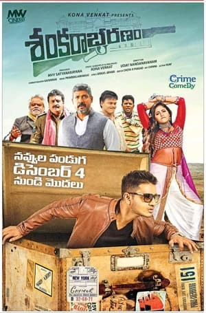 Sankarabharanam (2015) Hindi Dual Audio [1.4GB] HD Poster Download - filmyfly