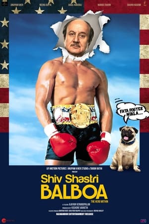 Shiv Shastri Balboa 2023 Hindi HD Poster Download - filmyfly