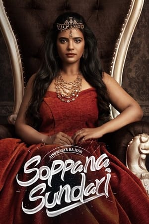 Soppana Sundari (2023) Hindi HD Poster Download - filmyfly