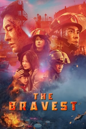 The Bravest (2019) Hindi Dual Audio – 720p – HD Poster Download - filmyfly