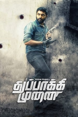 Thuppakki Munai (2018) Hindi Dubbed 350MB