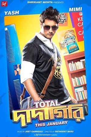 Total Dadagiri (2018) Hindi Dubbed [900MB]