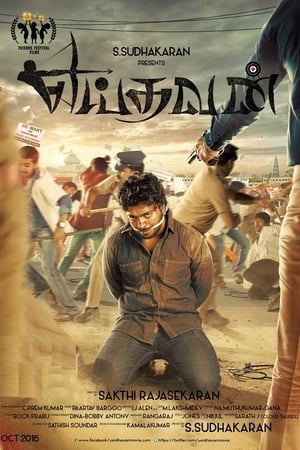 Yeidhavan 2017 (Hindi - Tamil) Dual Audio 400MB HD Poster Download - filmyfly
